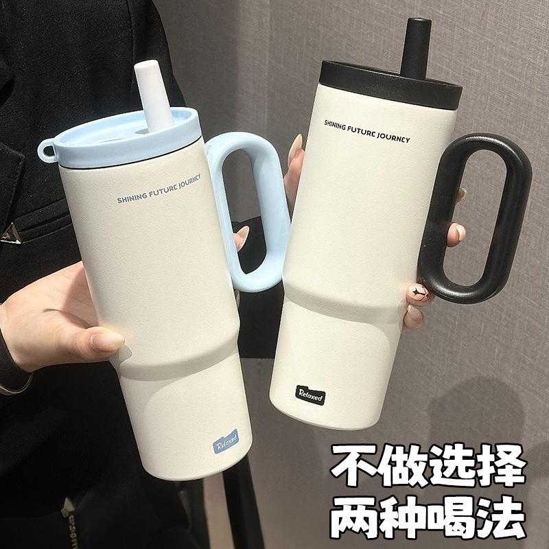Unisex large capacity can be taken away from the car cup and carry the handle water cup