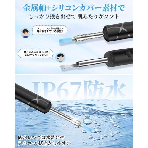 Earpick with Camera [2025 Upgraded Edition: 23 Million High Resolution & Ultra-Fine 3.5mm Lens] Ear Cleaning Camera, Earpick, Scope, Wi-Fi Connection,