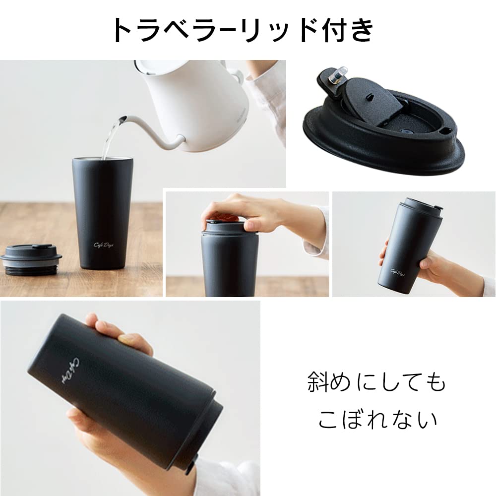 Iris Ohyama [Compatible with Drink Holder] Tumbler with Traveler Lid 350ml Black