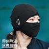 Unisex anti-ultraviolet breathable quick-drying sports fishing dust-proof sunshade mask