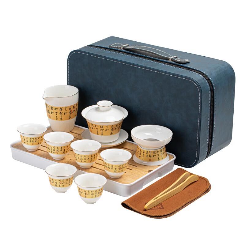Shangqi Ceramic Kung Fu Travel Tea Set