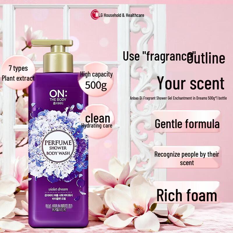 Парфюмированный гель для душа Anbaodi Dreamy Allure
