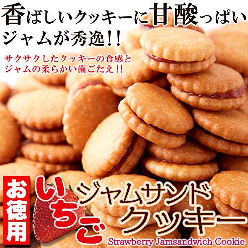 Tennen Seikatsu Strawberry Jam Sandwich Cookie Large Large Made In Cookie (500g) Confectionery, Value, Capacity, Japan, Candy, Snack,