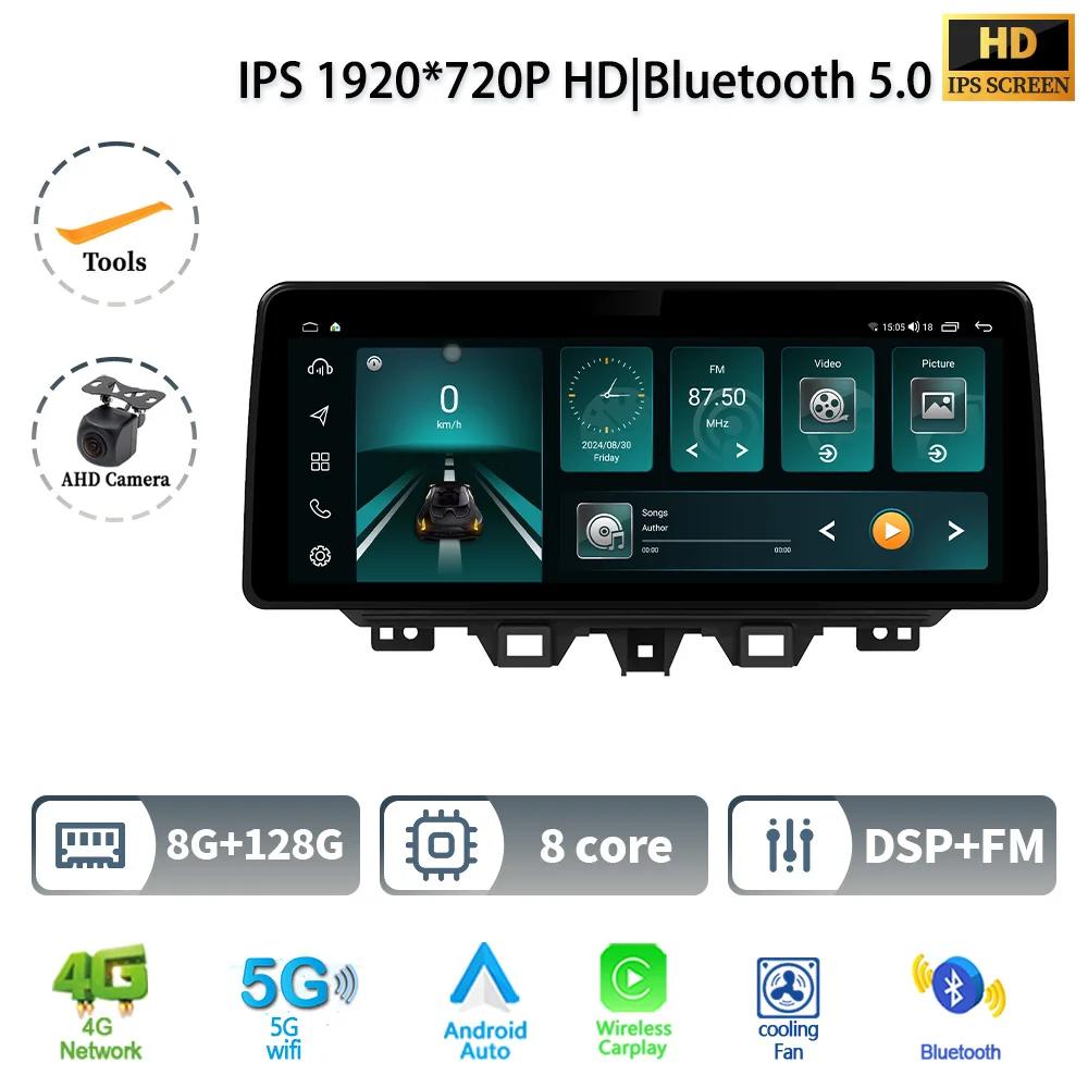 12.3" For Hyundai Tucson 2017-2021 Car Radio Multimedia Navigation Wireless Bluetooth CarPlay 4G GPS Android Multimedia Screen