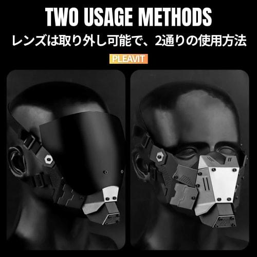 PLEAVIT Cyberpunk Cosplay Helmet, Full Face Mask for Airsoft (Black)