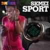 SKMEI Outdoor Women's Men's Sports Watches Waterproof Military LED Digital Watch Men Women Clock