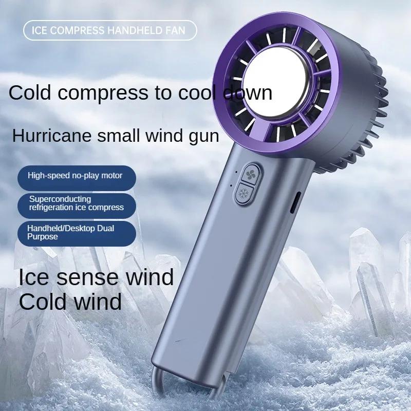 Handheld Ice Compress Fan USB Rechargeable Semiconductor Refrigeration Portable Small Charging Turbo Mini Fan Air Conditioner