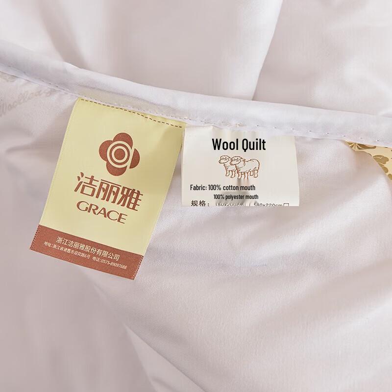 Grace Antibacterial Anti-Mite 100% Wool Quilt
