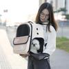 Portable Lightweight Anti-Stress Pet Carrier Backpack for Cats and Small Dogs