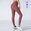 Yoga Pants, Nude Yoga Clothes, Women's Fitness Sports Pants, Barbie Pants, Leggings, No Embarrassing Lines, High Waist, Traceless Butt Lift
