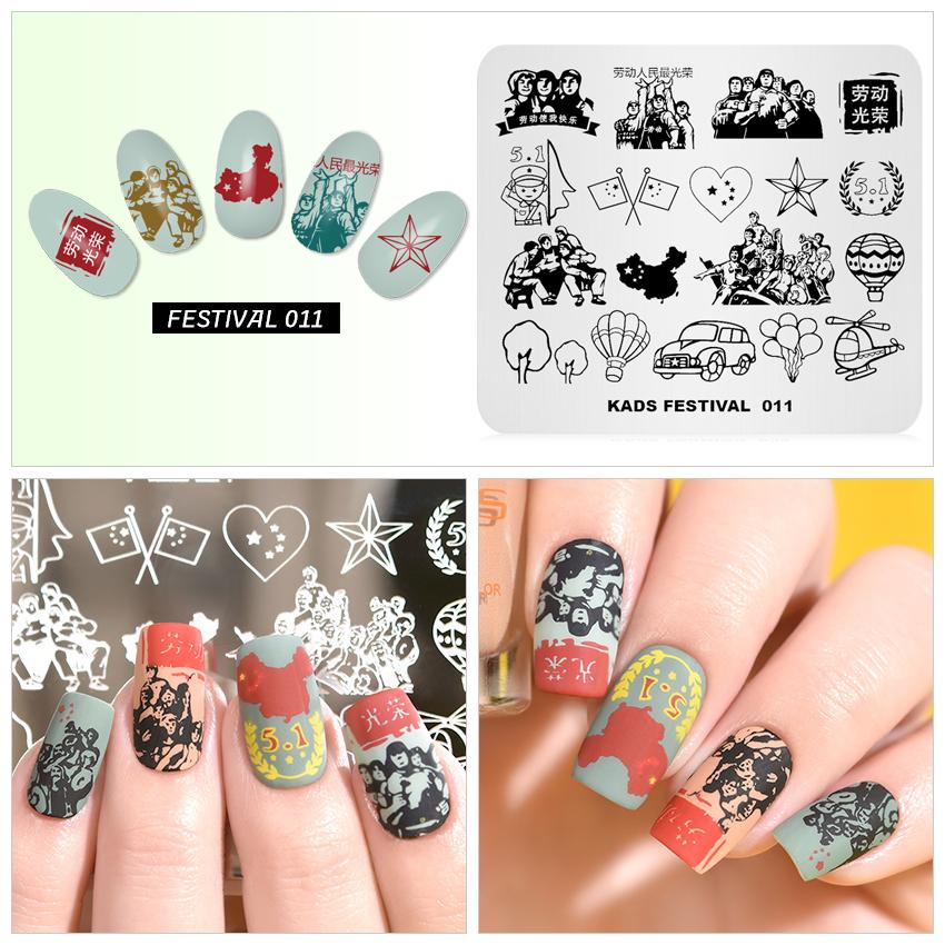 kads Festival 011 Template Chinese May Day Design Nail Tools Nail Art Stamping Plate Nail Art Image Stamp Manicure Plates