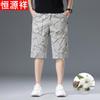 Hengyuanxiang Men's Cotton Casual Seven-Point Shorts
