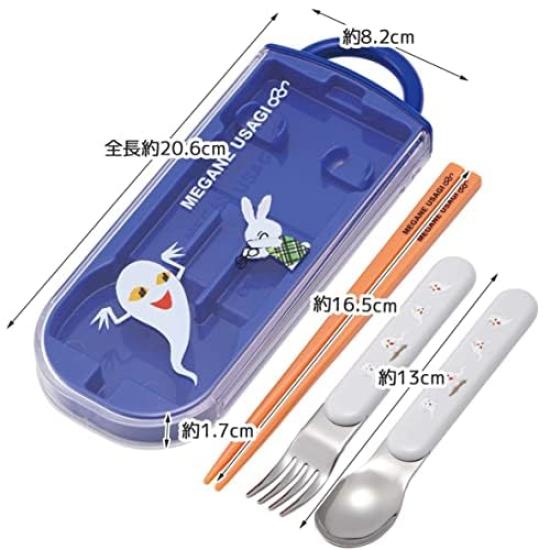 Skater Glasses Rabbit 23 Antibacterial Soft Lidded Lunch Trio Set Lunch Picture Lunch Set Box, Oval, 360ml, (Chopsticks, Spoon, Fork), Cup, Pouch,