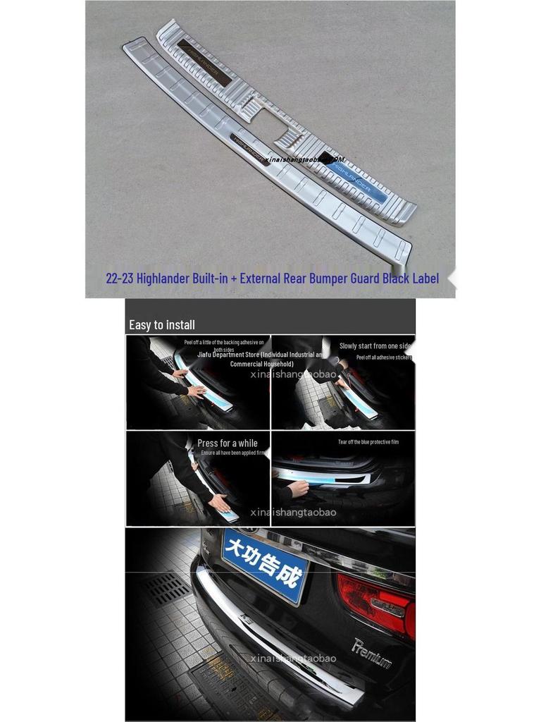 Rear Bumper Guard & Step for 2022-2024 Highlander, Crown Lu Fang Stainless Steel Trunk Protector