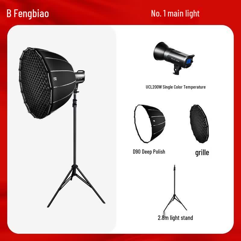 FB UCL-200W COB LED Studio Light