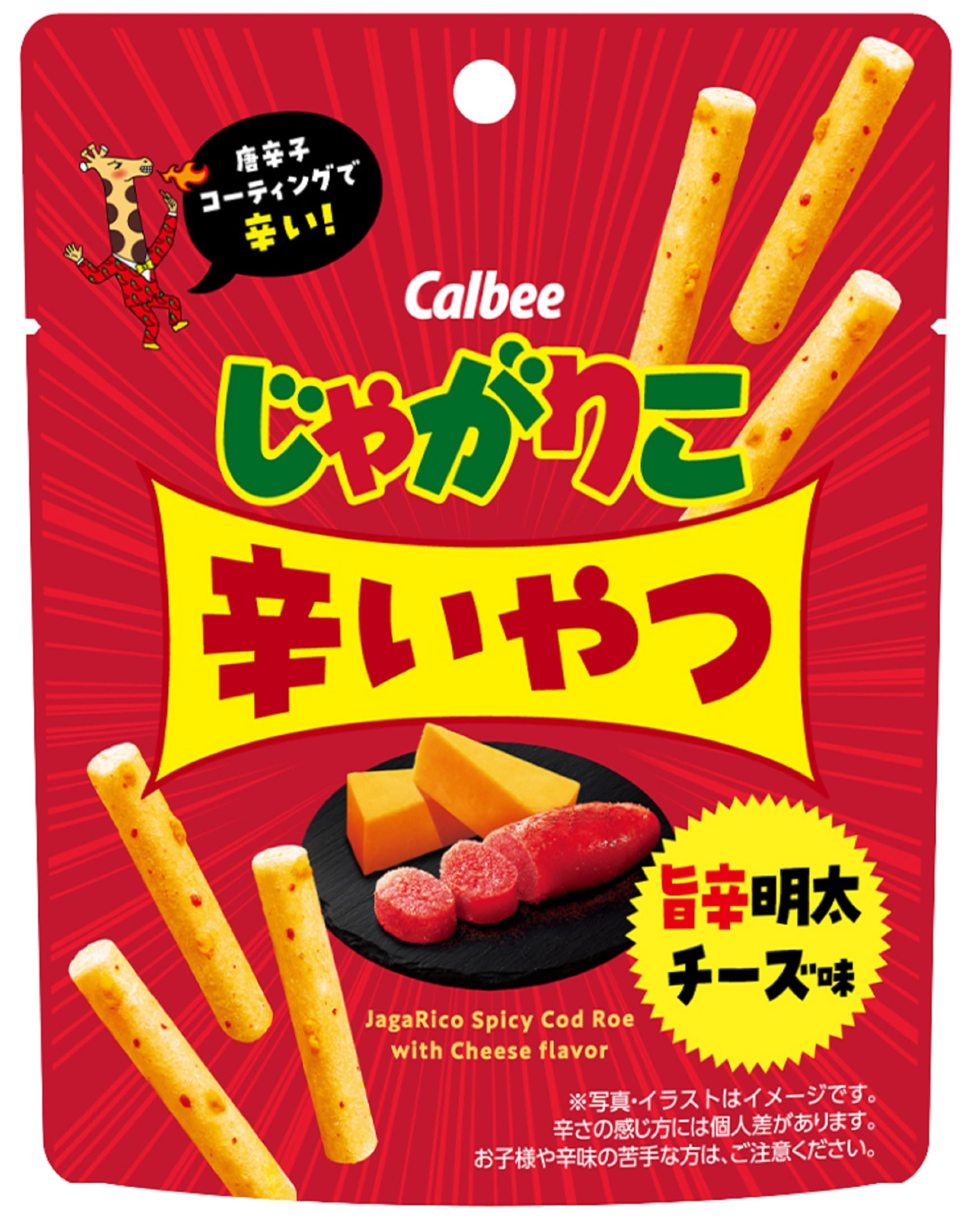

Calbee Jagariko spicy mentaiko cheese flavor 38g x 12 bags [Jagariko]