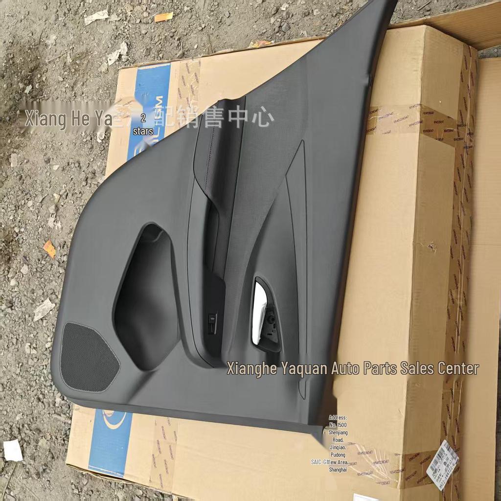 Envista 2024-2025 Door Trim Panel Assembly Compatibility