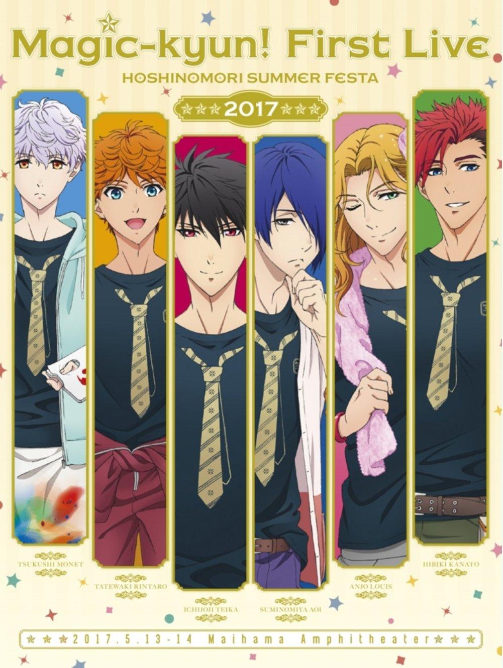 

First Live Hoshinomori Summer Festa 2017 Magic-kyun! [Blu-ray]