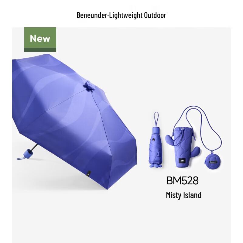 Beneunder UV Protection Compact Dual-Use Umbrella