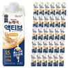 Newcare Active Original 200ml 120 Pcs