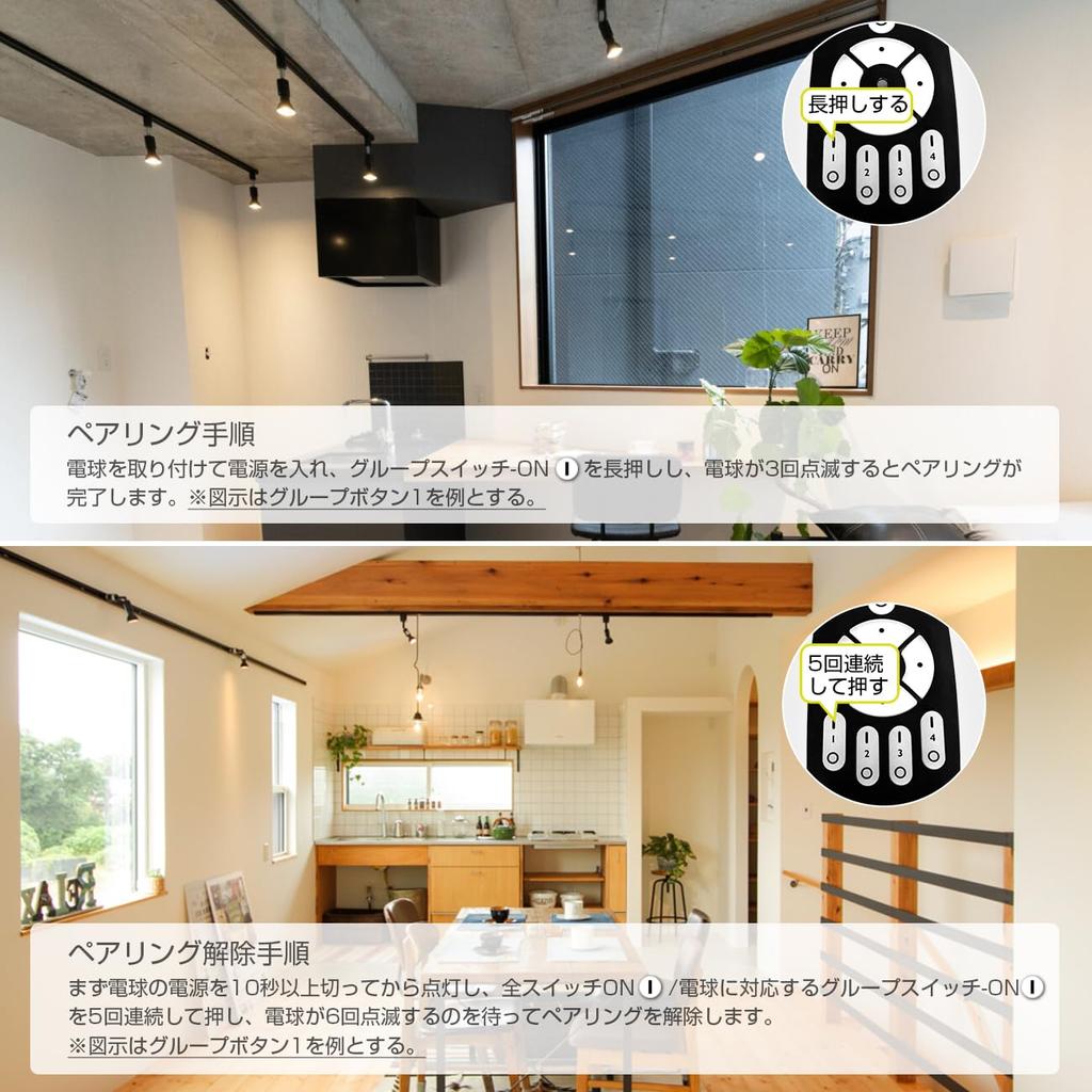 ANWIO Spotlight, Duct Rail Lighting, Dimmable, Color-Adjustable, Remote Control Included, E26 Base, for Lighting Bars, Includes 6W LED Bulb, Warm