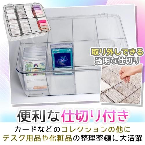 Large Capacity Clear Trading Card Storage Case with Flip-Up Dividers, Rounded Corners, and Dust Protection for Deck Storage and Small Organizing