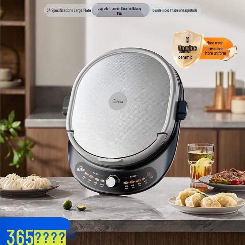 Midea Detachable Plate Electric Pancake Maker CN plug (adapter included)