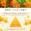 SAKURA NATURAL Osmanthus Body Moisturizing Hand Sweet for Dry Moisturizing & Cream, Cream, Osmanthus, Skin, Additive-Free,