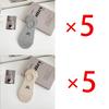 1/3/10 Pairs Invisible Boat Socks Versatile Simple Bowknot Socks Women's Summer Thin Shallow Mouth Socks
