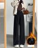 White Corduroy Wide Leg Pants Women's Autumn Winter Slim Straight Drapey Small Size Fleece Lined Suit Trousers
