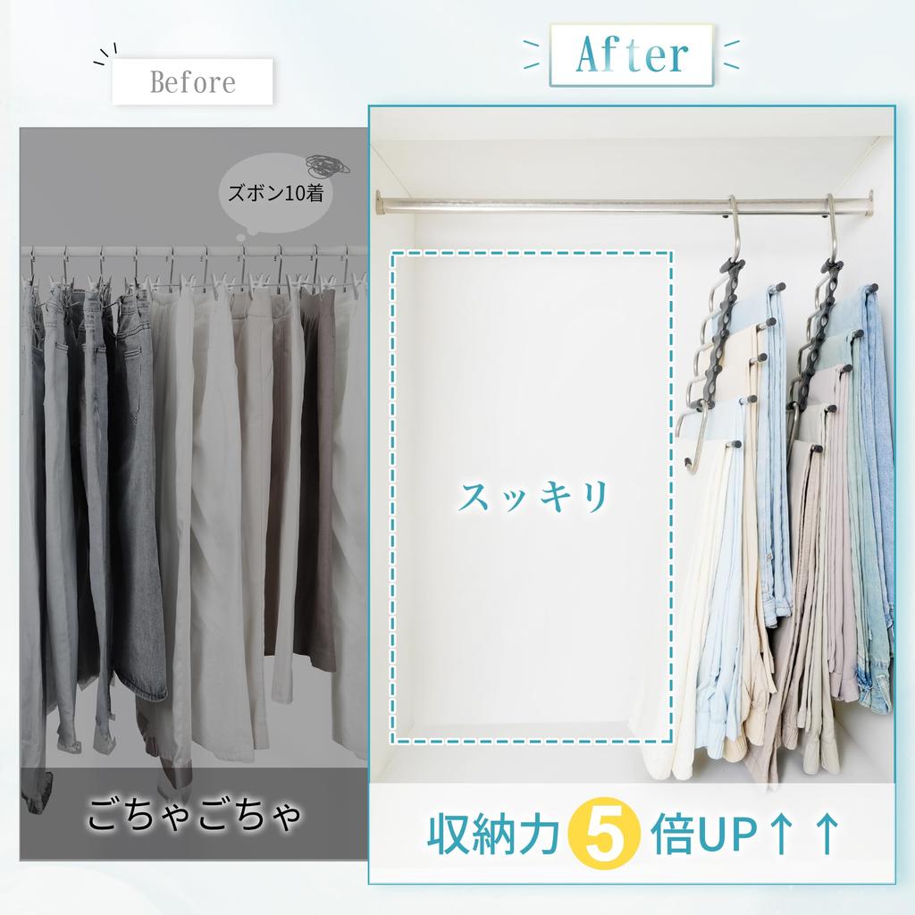 on SNS x 5x Storage TITIROBA Trouser Hanger of Stainless No Black [Trending Capacity] (Set 2) - Steel, Space-Saving, 5-Hook, Vertical/Horizontal Use,