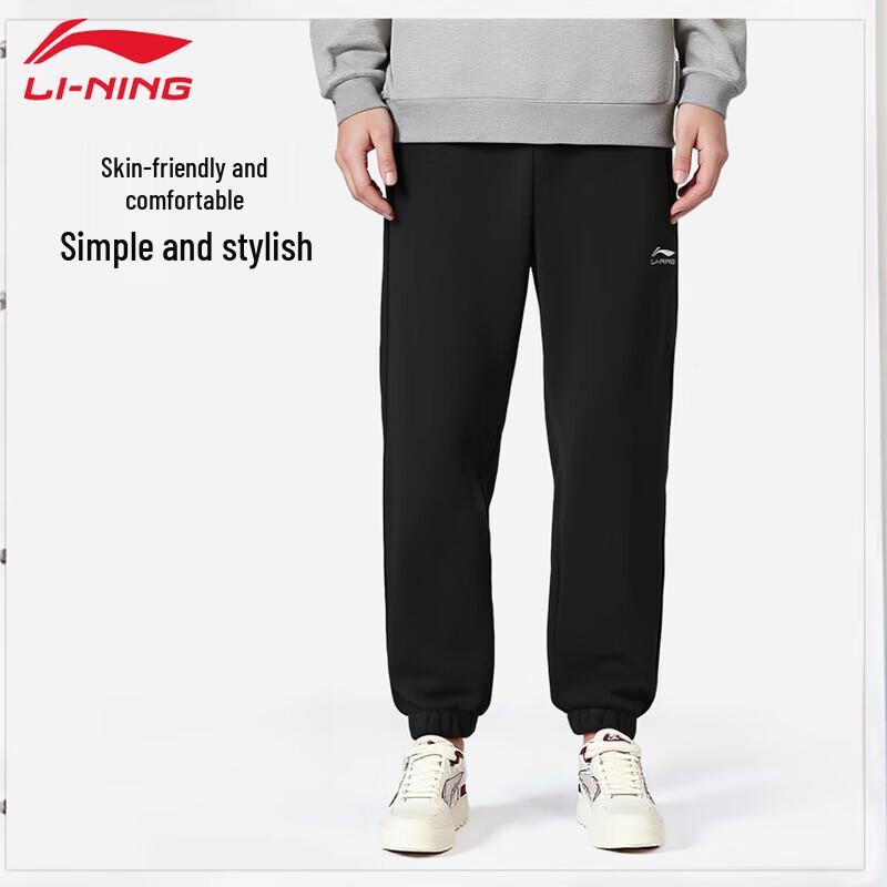 LI-NING Classic Logo Casual Sport Sweatpants