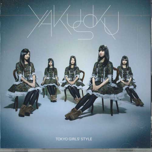 

CD TOKYO GIRLS - Yakusoku (Type-b) (Album+dvd) AVCD38625 AVEX TRAX Japan ObiJapanese Pop/Rock Used