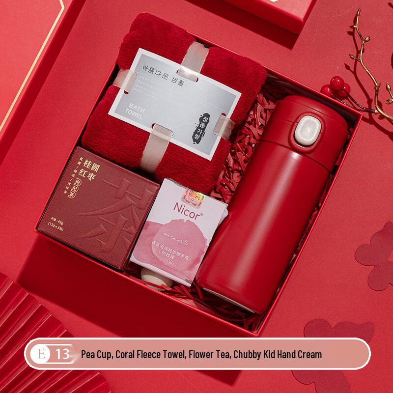 E13 Corporate Gift Set with Insulated Mug