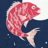 Dyeing Anbo Hand Towel Sea Authentic Dyed Cotton Tokuoka Made In Japan 35cm X 100cm "Dancing Bream" 100%