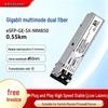 Huawei Ethernet Fiber Optic Transceiver Module
