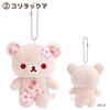 Anniversary Limited Sakura Lazy Bear Cartoon Keychain Peach Pink Sakura Bear Keychain Bag Accessories