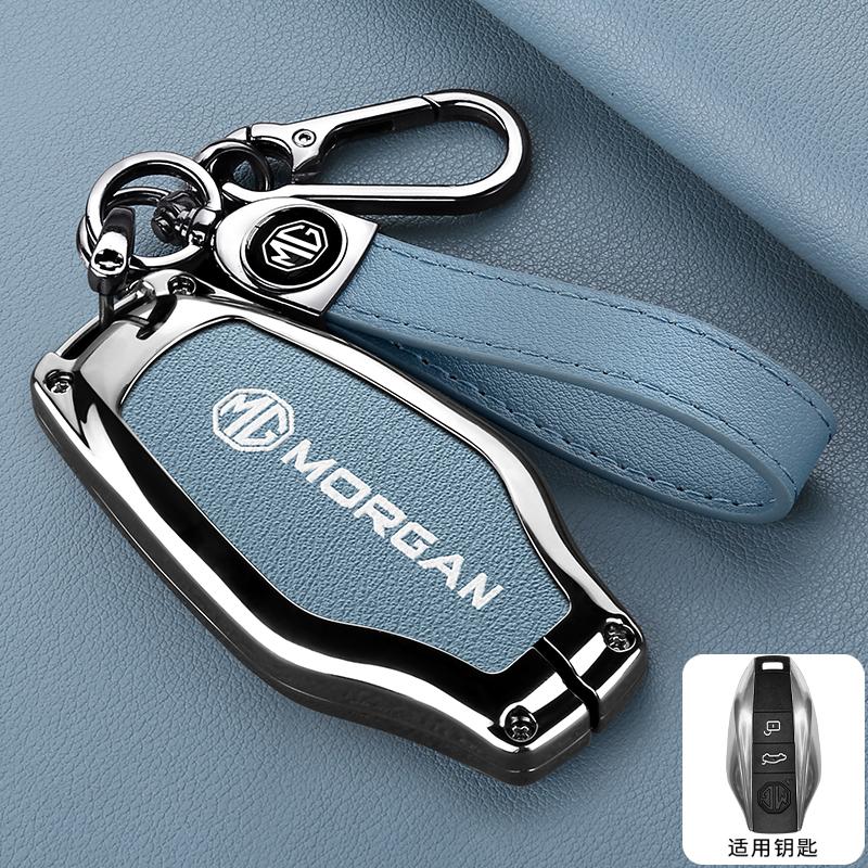 Zinc Alloy Leather Car Remote Key Fob Case Cover Protector Shell For Morris Garages MG 7 MG7 MG-7 2023 Auto Keychain Accessories