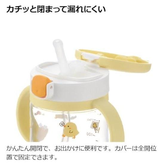 Richell Acryia On-the-Go Straw Mug KN Light Yellow 200ml Training from around 7 months leak-proof