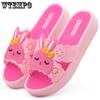 Unisex Slippers Women's Cute Slippers Summer New Cartoon Upper Home Bathroom Outdoor Slippers Non-slip Soft Bottom Thick Bottom Shoes