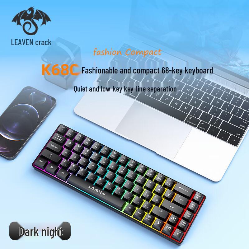 

H680 RGB Wired Mechanical Gaming Keyboard