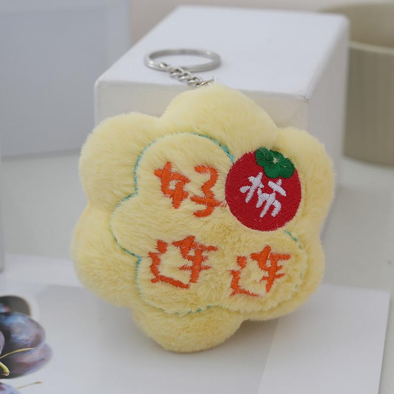Adorable Lucky Plush Flower Keychain Cute Small Bag Charm In Various Colors