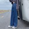High Waist Straight Wide Leg Jeans Women's Loose and Thin Drape New Versatile Floor Trousers