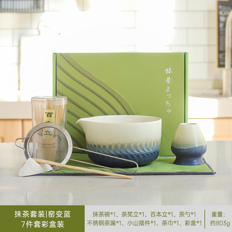 Japanese Matcha Tea Set Tranditional Bamboo Whisk Teaspoon Ceramic Bowl Matcha Spoon Matcha Whisk Set Tea-making Accessories New