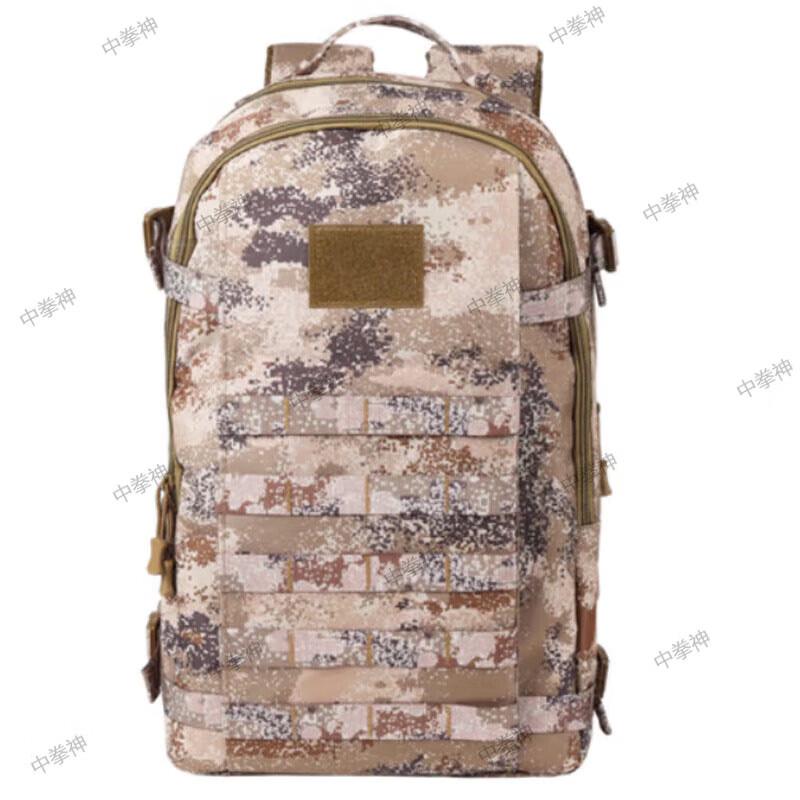 Zhong Quanshen Camouflage Mini Backpack