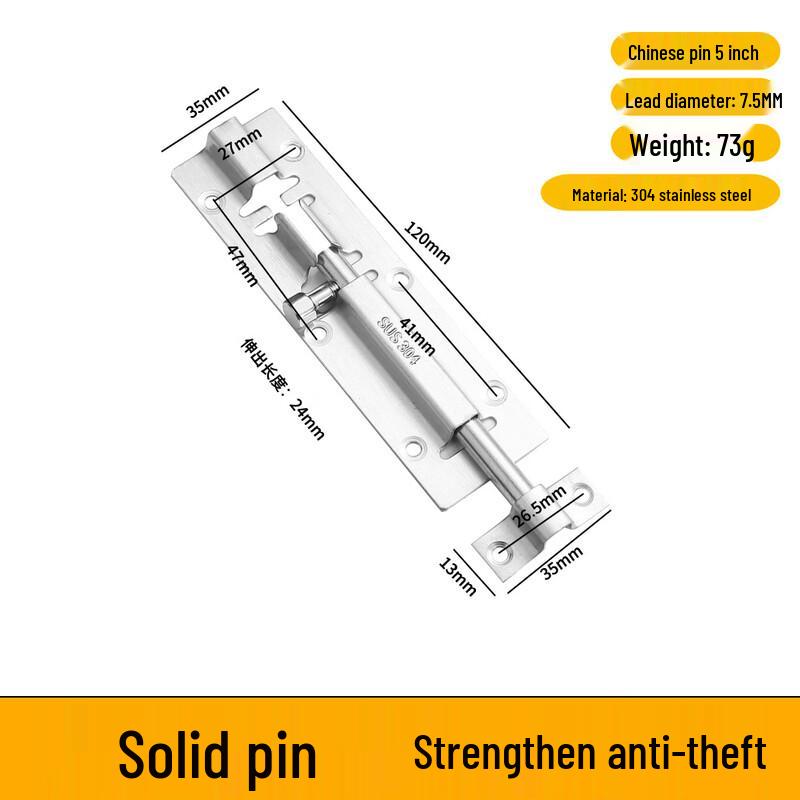 Shengbei 304 Stainless Steel Thickened Anti-Theft Door Bolt Latch