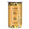 90g Chrysanthemum Tea Taiju Natural Healthy Herbal Flower Tea Canned Health Care