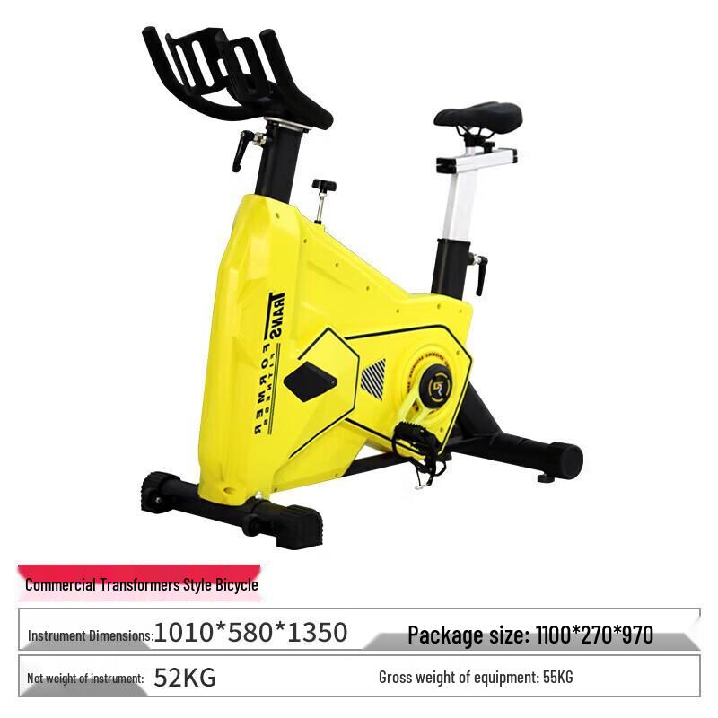 Yimai EM7300 Transformers Spin Bike