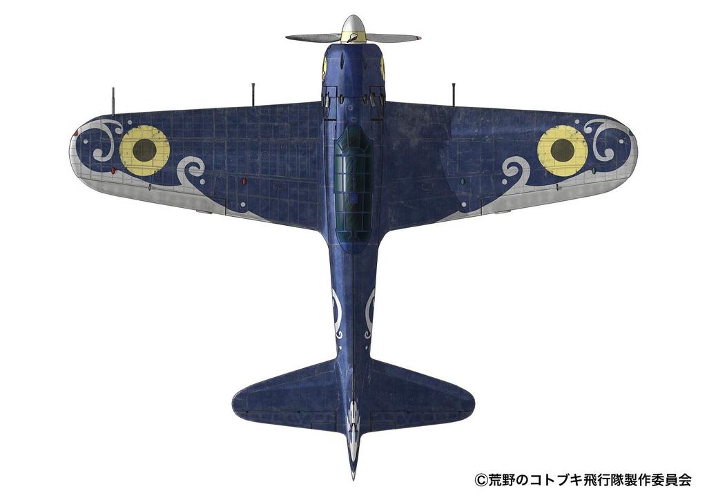 The Magnificent Kotobuki Zero Fighter Type 52 Council Scale Plastic Model Plex/Platz Porokka/Gadoll 1/144 KHK144-14