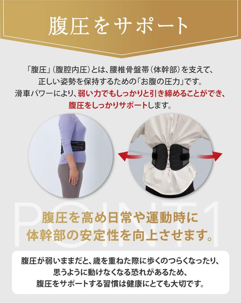 Activital Power Aging Belt XL Size Lumbar Support Strong Fixation for Unisex [Activital] (Waist 95cm-105cm) Belt, Support, Breathable, Adjustable,
